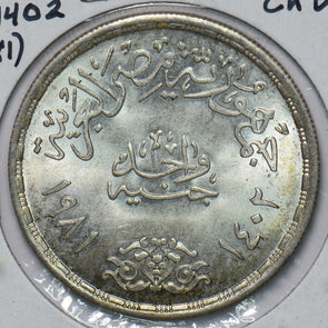 Egypt 1981 AH1402 Pound 292666 combine shipping