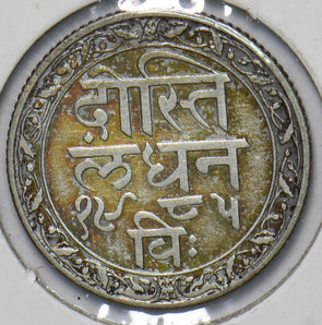 Mewar India 1928 Mewar 1/4 Rupee 292782 combine shipping