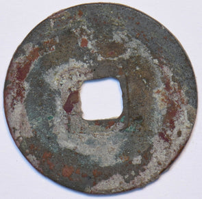 China 990 995 AD Cash Shun Hua Y.P. Cursive script. Northern Sung-Emperor T'ai T