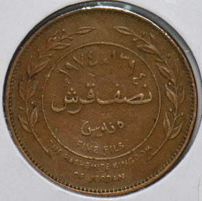 Jordan 1974 5 Fils 192258 combine shipping