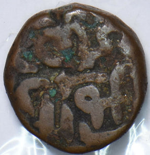 Princely States India 1600~1800 copper coin  191768 combine shipping