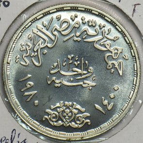 Egypt 1980 1400AH Pound Bird animal 298208 combine shipping