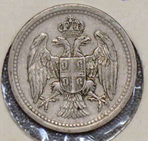 Serbia 1912 10 Para  190503 combine shipping