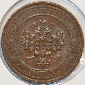 Russia Empire 1911 Kopek Eagle animal 194709 combine shipping