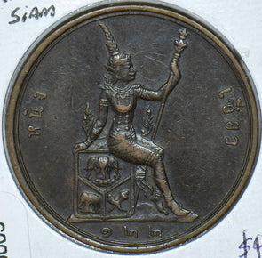 Thailand/Siam 1903 122 2 Att 490003 combine shipping