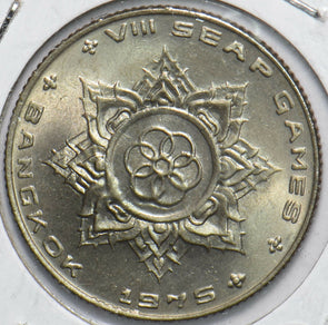 Thailand/Siam 1975 BE 2518 Baht 192897 combine shipping