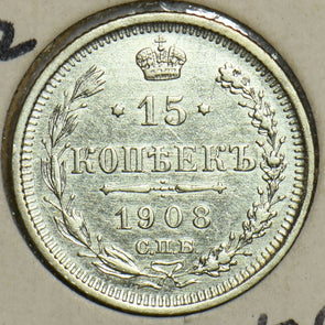 Russia Empire 1908 15 Kopeks 197459 combine shipping