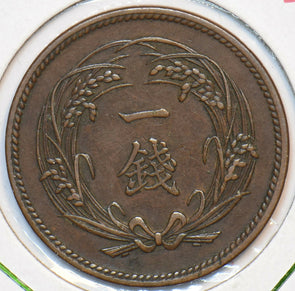 Japan 1901 Sen 296182 combine shipping