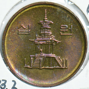 South Korea 1999 10 Won 0 Ch toned UNC 904461 combine shipping