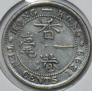 Hong Kong 1899 10 Cents 150648 combine shipping
