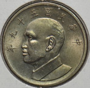 China 1970 5 Yuan 297258 combine shipping