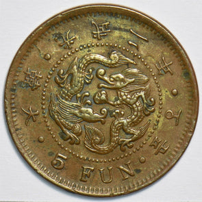 Korea 1898 5 Fun 298252 combine shipping