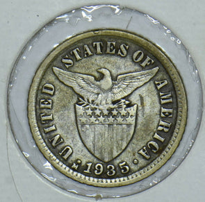 Philippines 1935 Lady Posing 10 Centavos Eagle animal 290885 combine shipping