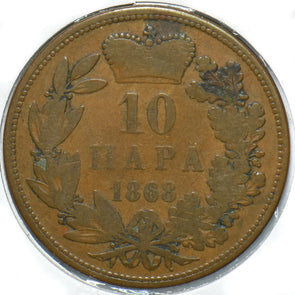 Serbia 1868 10 Para 150533 combine shipping