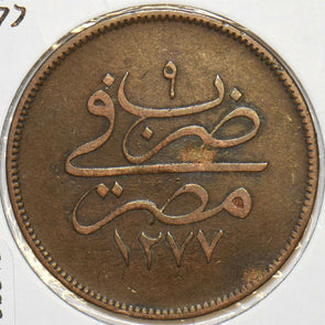 Egypt 1868 1277AH 10 Para 196949 combine shipping