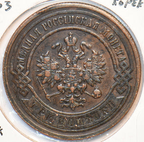 Russia Empire 1903 3 Kopeks Eagle animal 194679 combine shipping
