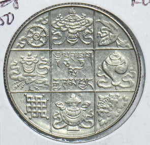 Bhutan 1950 1/2 Rupee 198722 combine shipping