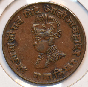 Princely States India 1929 1/4 Anna Gwalior State. Vikram Samvat 294579 combine