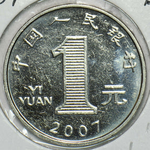 China 2007 Yuan BU 152782 combine shipping