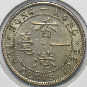 Hong Kong 1936 10 Cents 293754 combine shipping
