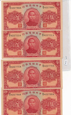 RC0164 China 1940 5 Yuan UNC 1 piece central reserve bank of china combine shipp