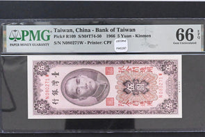 China 1966 5 Yuan PMG GEM 66 EPQ Bank of Taiwan Pick#R109 S/M#T74-50 PM0287 comb