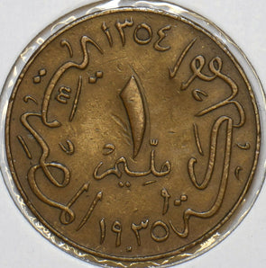 Egypt 1935 AH 1354 Millieme 196717 combine shipping