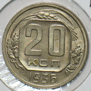 Russia USSR 1936 20 Kopeks BU 297230 combine shipping