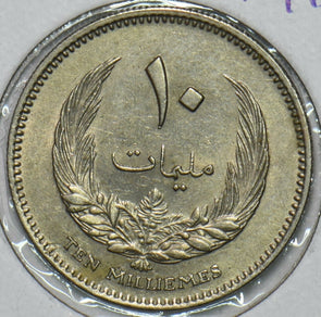 Libya 1965 AH1385 10 Milliemes 297671 combine shipping