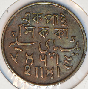 British India 1831 Pice Bengal Presidency 240203 combine shipping