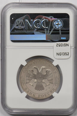 Russia Russian Federation 1993 L Rouble Ruble NGC PF 69UC Outstanding Personalit