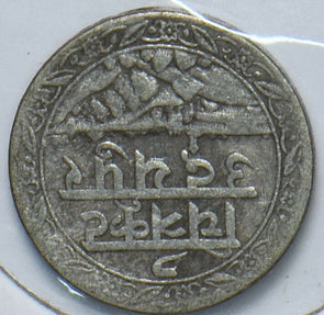Princely States India 1928 1/16 Rupee Mewar State 294583 combine shipping