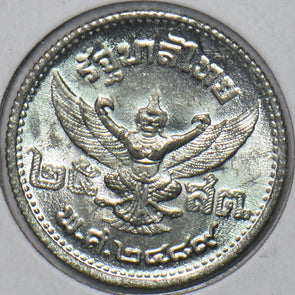 Thailand 1946 25 Satang 296215 combine shipping