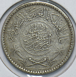 Saudi Arabia 1935 AH 1354 1/4 Riyal 902156 combine shipping