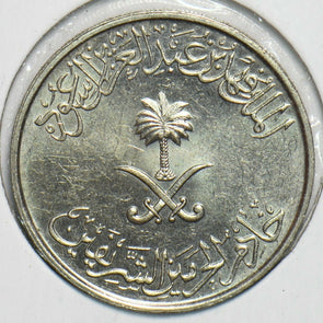 Saudi Arabia 1408 AH 25 Riyals 197308 combine shipping