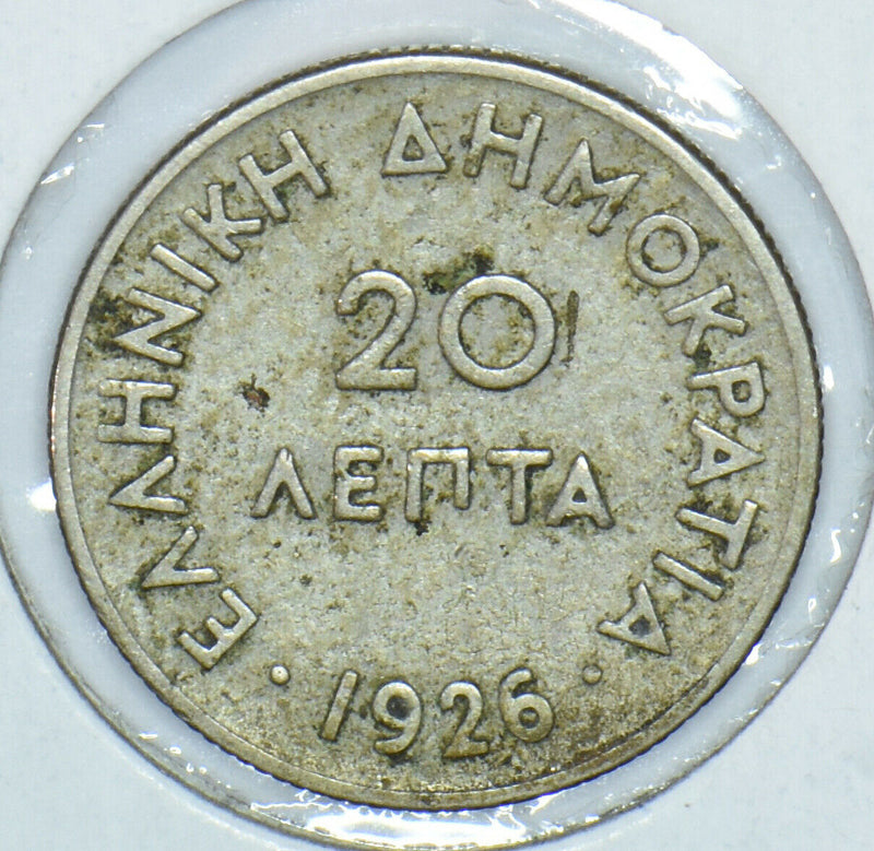 Greece 1926 20 Lepta 291422 combine shipping