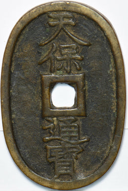 Japan 1835 ~1870 Tempo Tsuho 150582 combine shipping