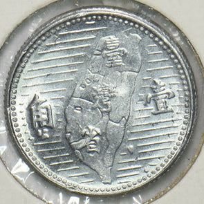 China 1955 10 Cents Taiwan Republic of China 196857 combine shipping