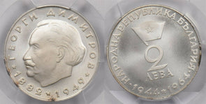Bulgaria 1964 2 Leva Eagle animal PCGS PR 68 20th Ann. Matte Georgi Dimitrov PC1