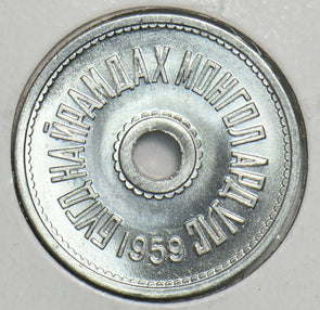 Mongolia 1959 5 Mongo 298470 combine shipping