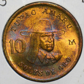 Peru 1983 10 Soles BU 152567 combine shipping