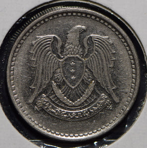 Syria 1971 AH 1391 Lira Falcon animal  901737 combine shipping