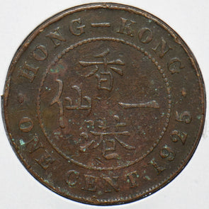 Hong Kong 1925 Cent 192943 combine shipping