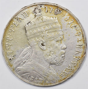 Ethiopia 1887 A Birr Lion E0132 combine shipping
