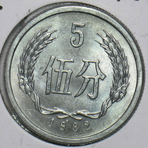 China 1982 5 Fen Republic 197027 combine shipping