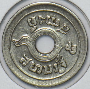 Thailand/Siam 1921 5 Satang 296312 combine shipping