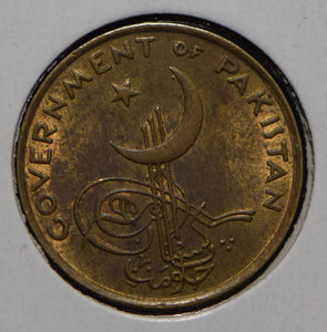 Pakistan 1957 Pice  901736 combine shipping