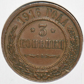 Russia Empire 1916 3 Kopeks 151220 combine shipping