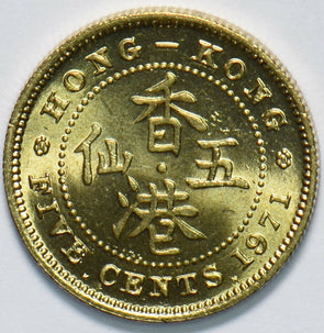 Hong Kong 1971 5 Cents Queen Elizabeth II 293355 combine shipping