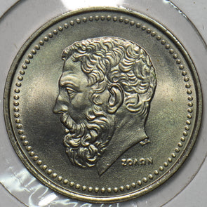 Greece 1982 50 Drachmai 195772 combine shipping